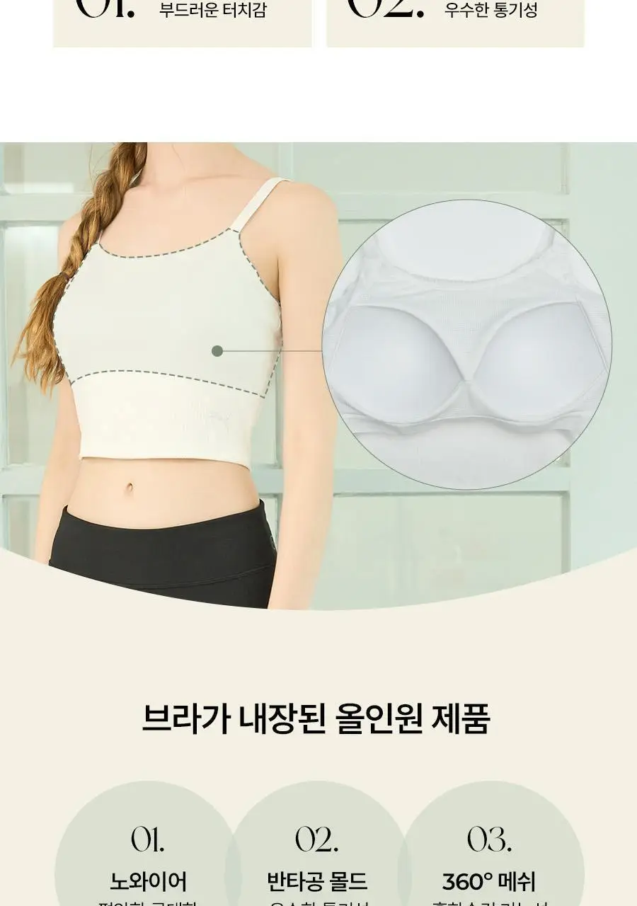 푸마 여성 드라이셀 골지 브라탑 (3colors) 상세페이지 22