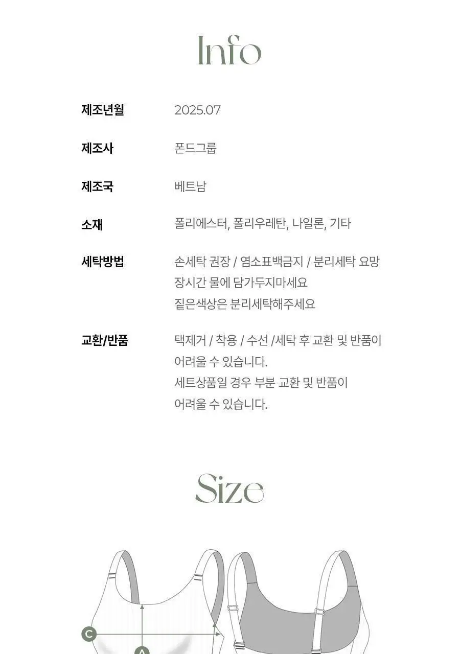 푸마 여성 드라이셀 골지 브라탑 (3colors) 상세페이지 27