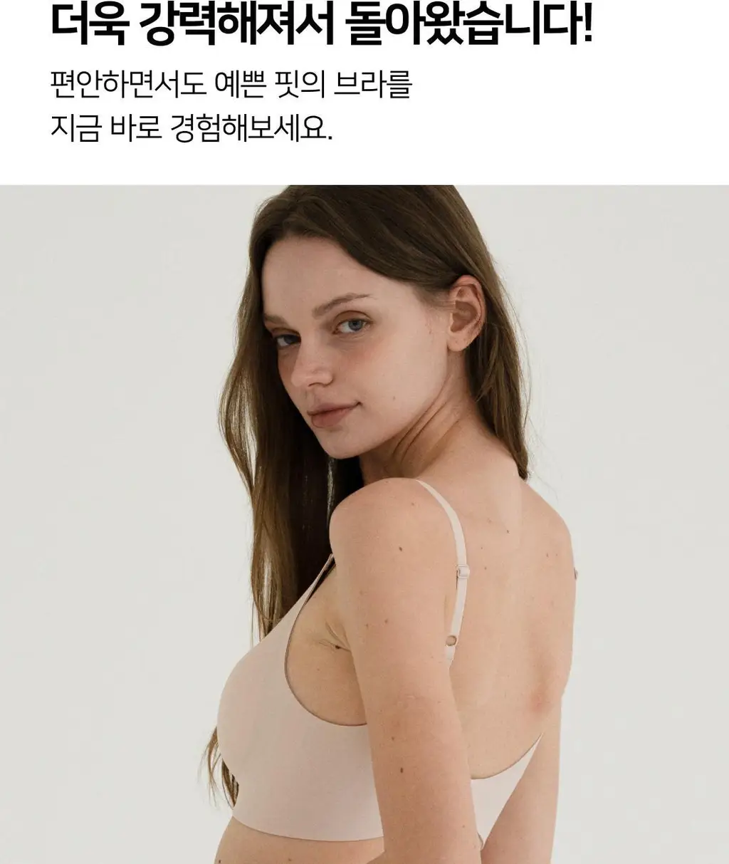 플라이코지 더블핏 베이직 브라 2colors (S~XL) 상세페이지 5