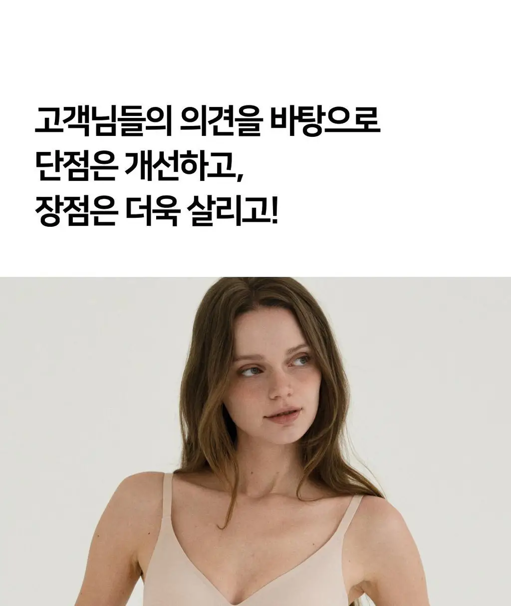 플라이코지 더블핏 베이직 브라 2colors (S~XL) 상세페이지 7
