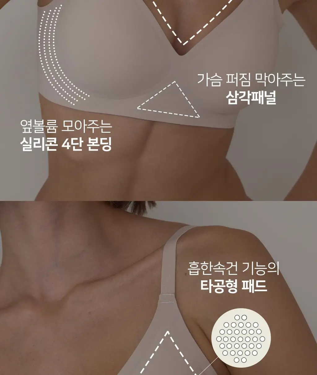 플라이코지 더블핏 베이직 브라 2colors (S~XL) 상세페이지 12