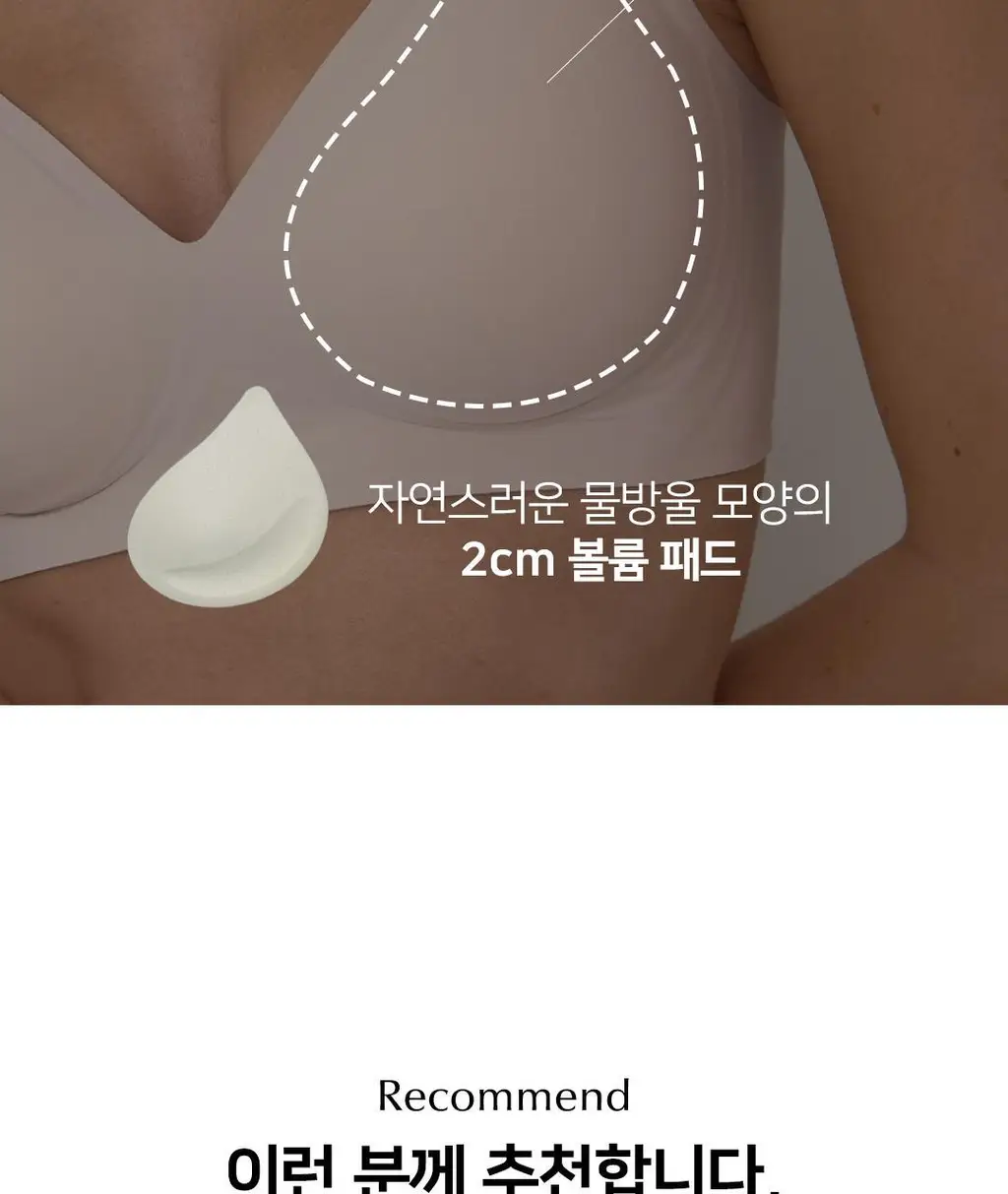 플라이코지 더블핏 베이직 브라 2colors (S~XL) 상세페이지 13