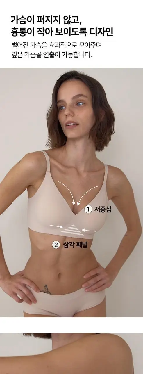 플라이코지 더블핏 베이직 브라 2colors (S~XL) 상세페이지 17