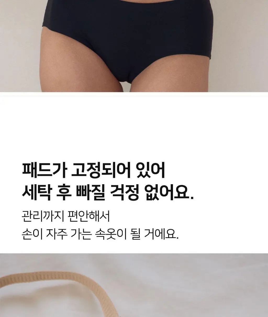 플라이코지 더블핏 베이직 브라 2colors (S~XL) 상세페이지 25