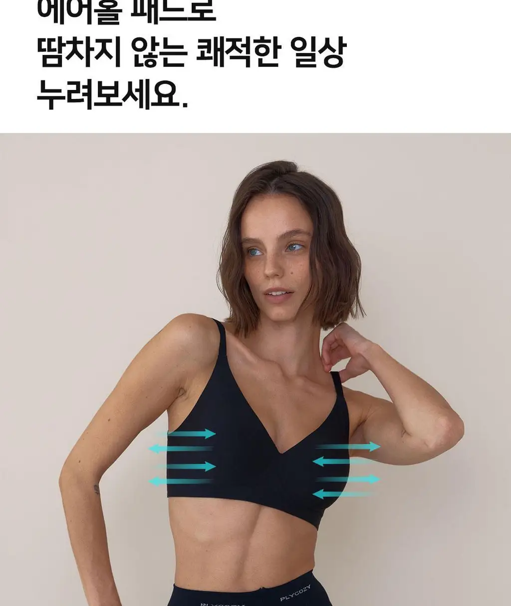 플라이코지 더블핏 베이직 브라 2colors (S~XL) 상세페이지 30