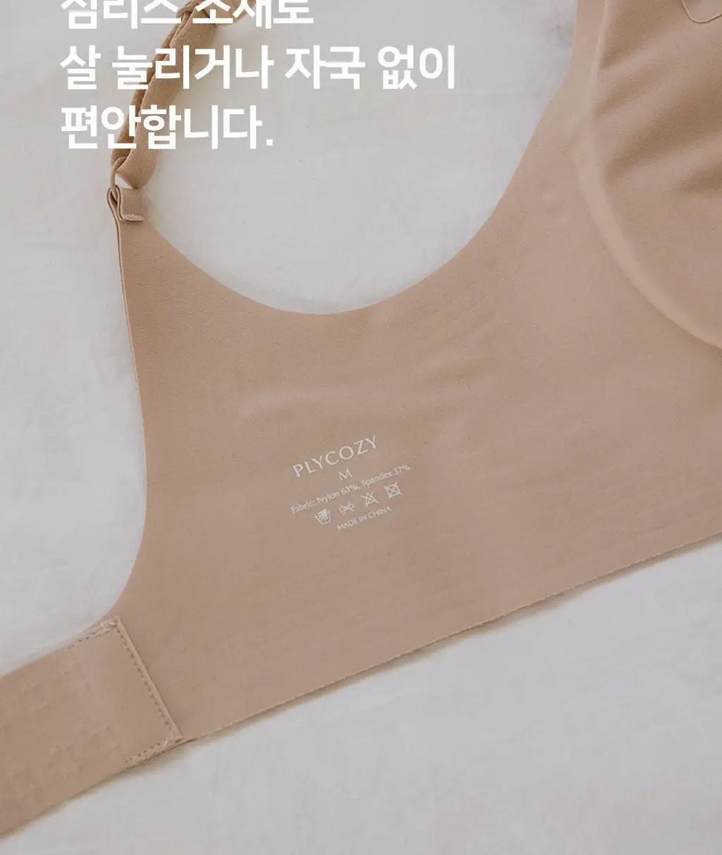 플라이코지 더블핏 베이직 브라 2colors (S~XL) 상세페이지 35