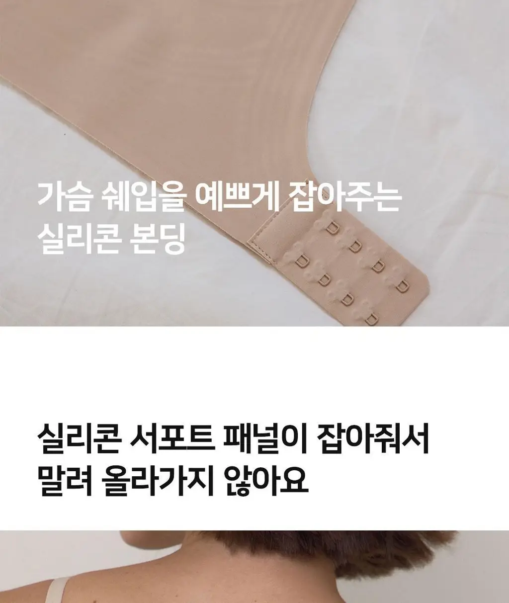 플라이코지 더블핏 베이직 브라 2colors (S~XL) 상세페이지 40