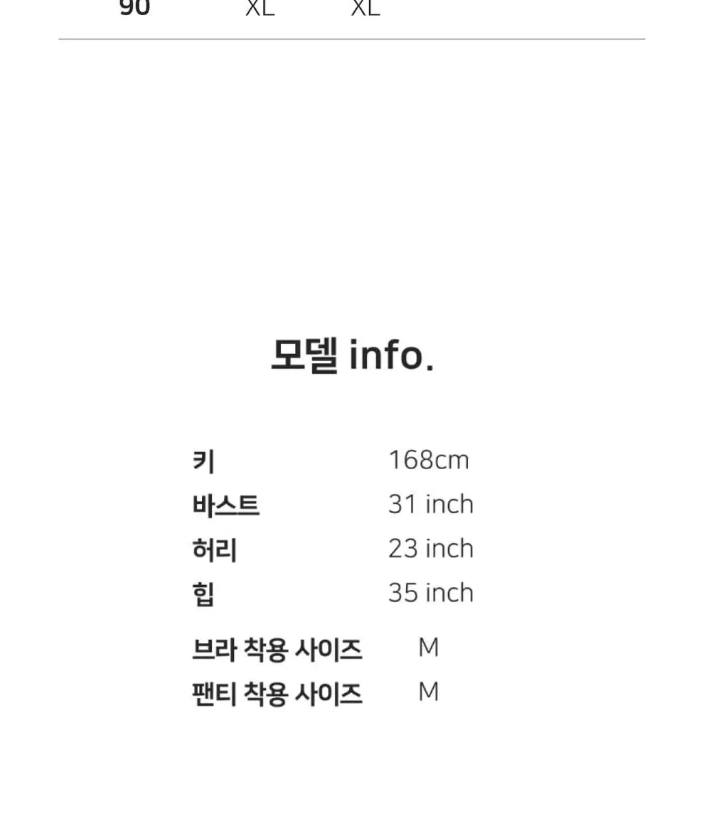 플라이코지 더블핏 베이직 브라 2colors (S~XL) 상세페이지 48