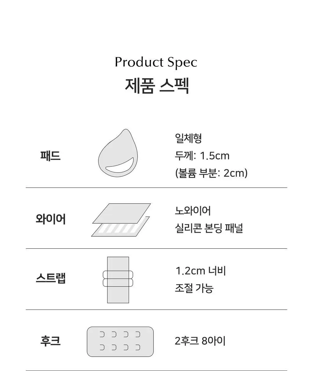 플라이코지 더블핏 베이직 브라 2colors (S~XL) 상세페이지 49