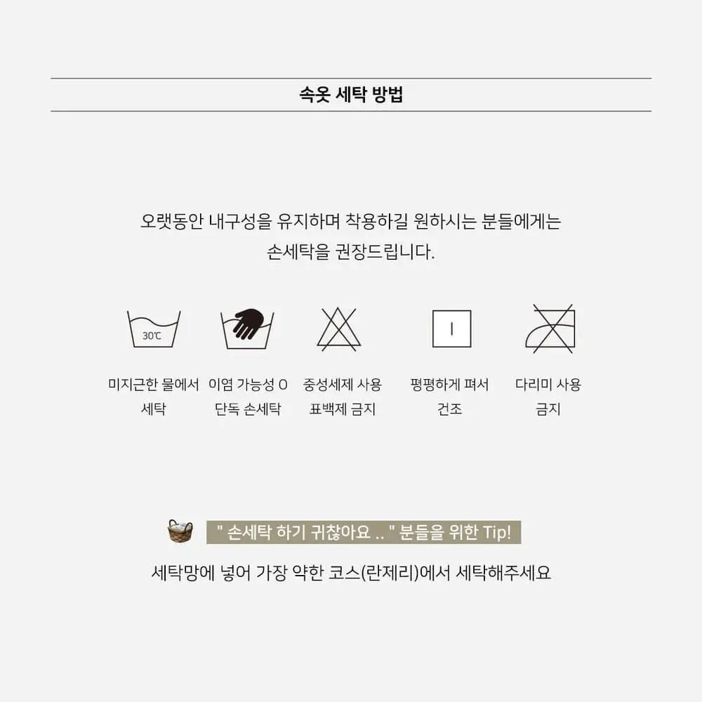 플라이코지 더블핏 베이직 브라 2colors (S~XL) 상세페이지 52