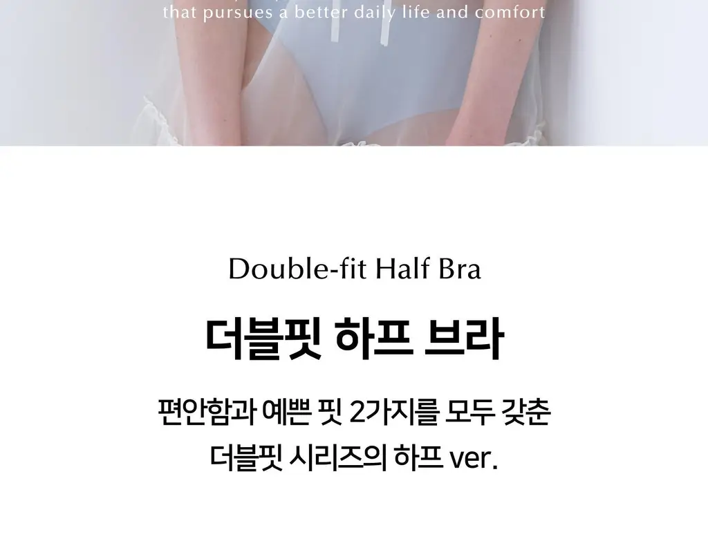 플라이코지 더블핏 하프 브라 5colors (S, M, L) 상세페이지 4