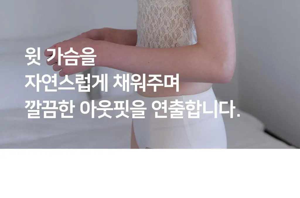 플라이코지 더블핏 하프 브라 5colors (S, M, L) 상세페이지 8