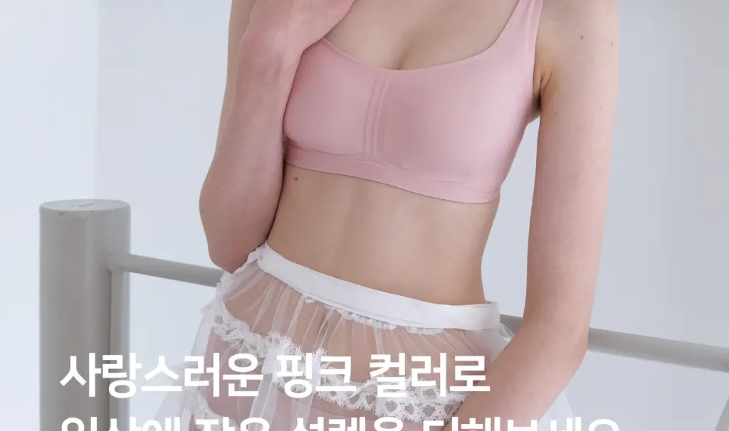 플라이코지 더블핏 하프 브라 5colors (S, M, L) 상세페이지 16