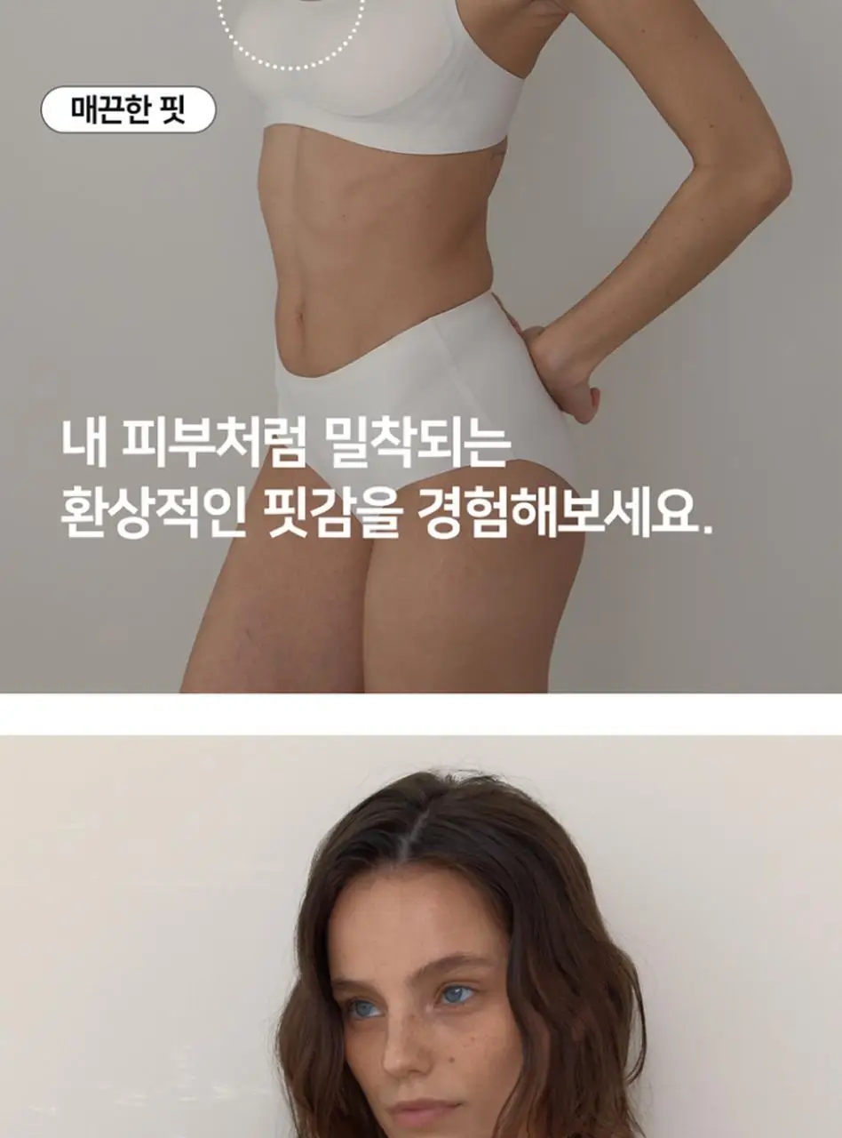 플라이코지 더블핏 하프 브라 5colors (S, M, L) 상세페이지 20