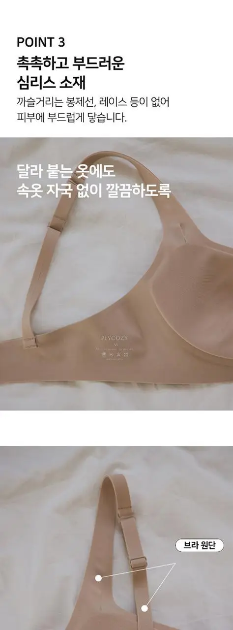 플라이코지 더블핏 하프 브라 5colors (S, M, L) 상세페이지 26