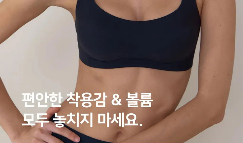 플라이코지 더블핏 하프 브라 5colors (S, M, L) 상세페이지 34