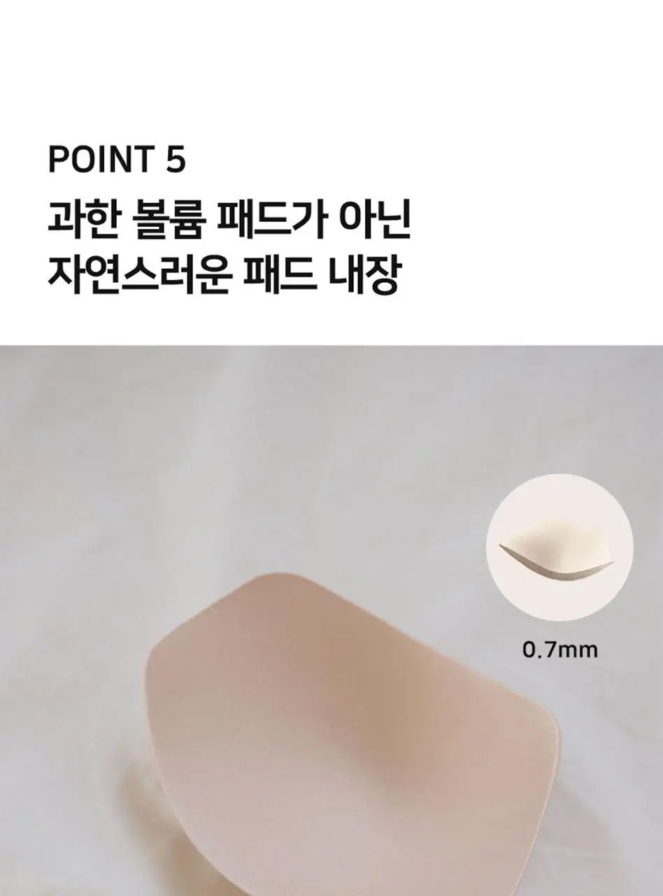 플라이코지 더블핏 하프 브라 5colors (S, M, L) 상세페이지 45