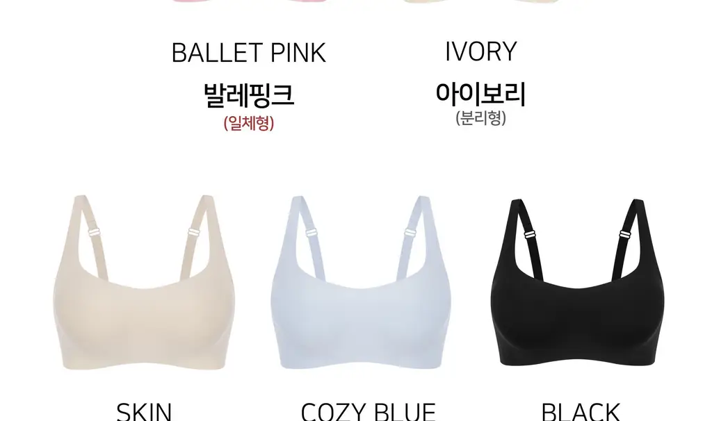 플라이코지 더블핏 하프 브라 5colors (S, M, L) 상세페이지 50