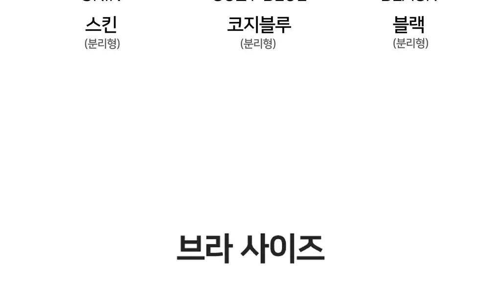 플라이코지 더블핏 하프 브라 5colors (S, M, L) 상세페이지 51