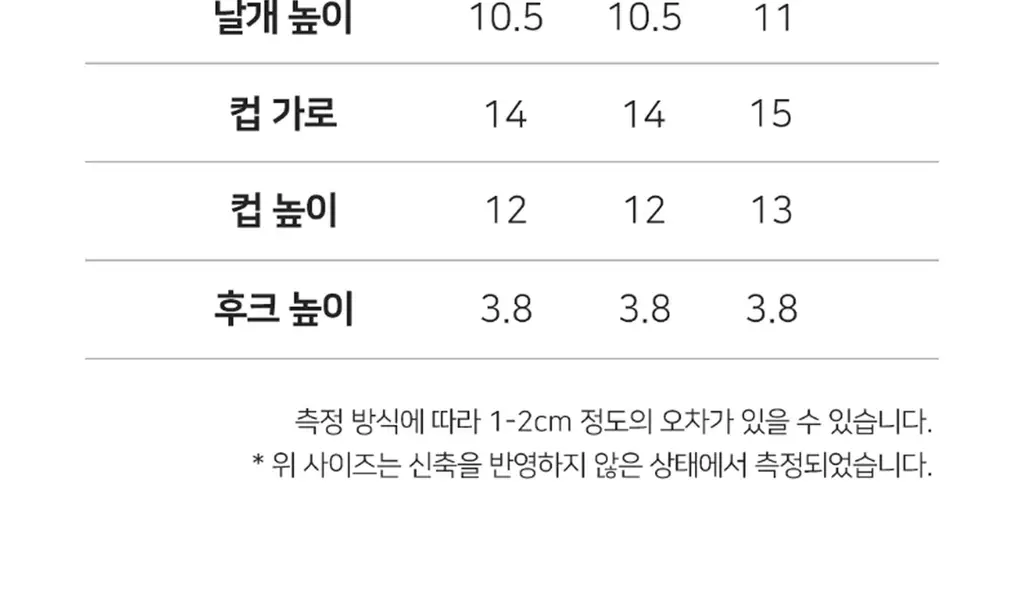 플라이코지 더블핏 하프 브라 5colors (S, M, L) 상세페이지 53