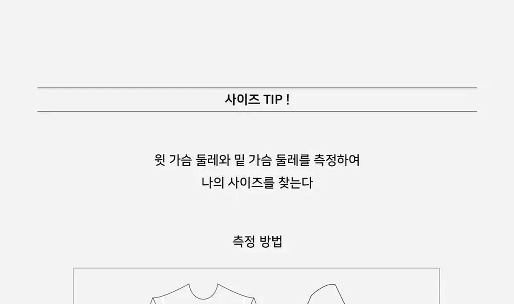플라이코지 더블핏 하프 브라 5colors (S, M, L) 상세페이지 56
