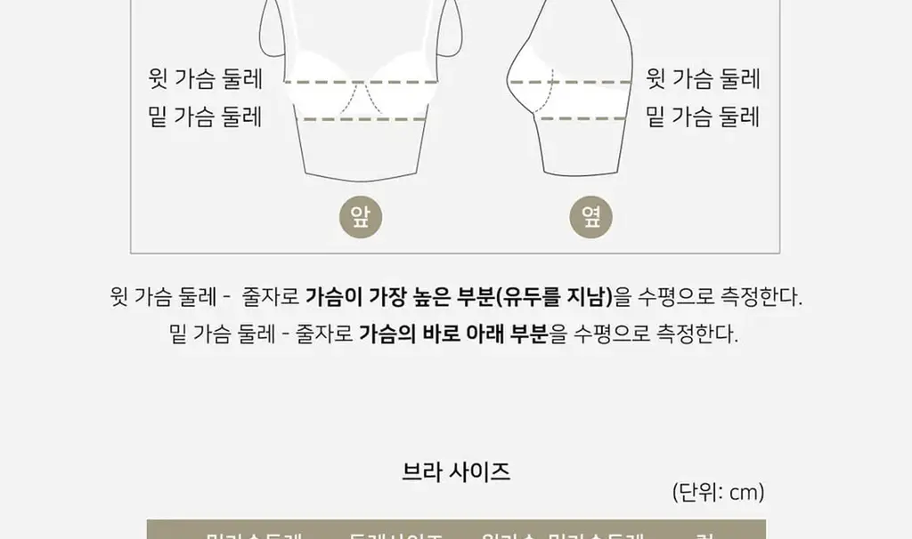플라이코지 더블핏 하프 브라 5colors (S, M, L) 상세페이지 57