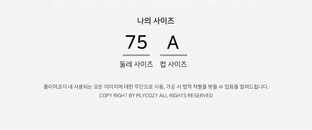 플라이코지 더블핏 하프 브라 5colors (S, M, L) 상세페이지 59