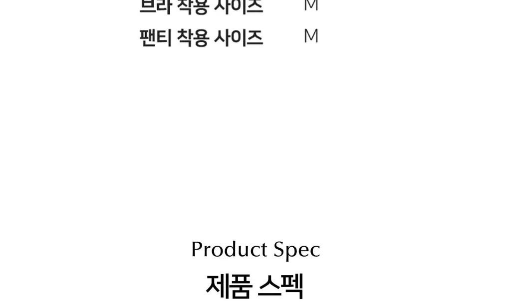 플라이코지 더블핏 하프 브라 5colors (S, M, L) 상세페이지 61