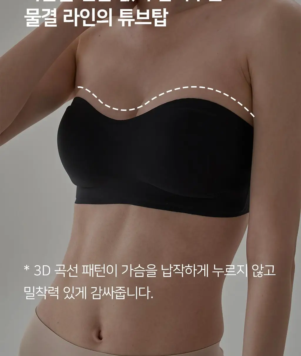 플라이코지 더블핏 후크 튜브탑 2colors (M, L) 상세페이지 4