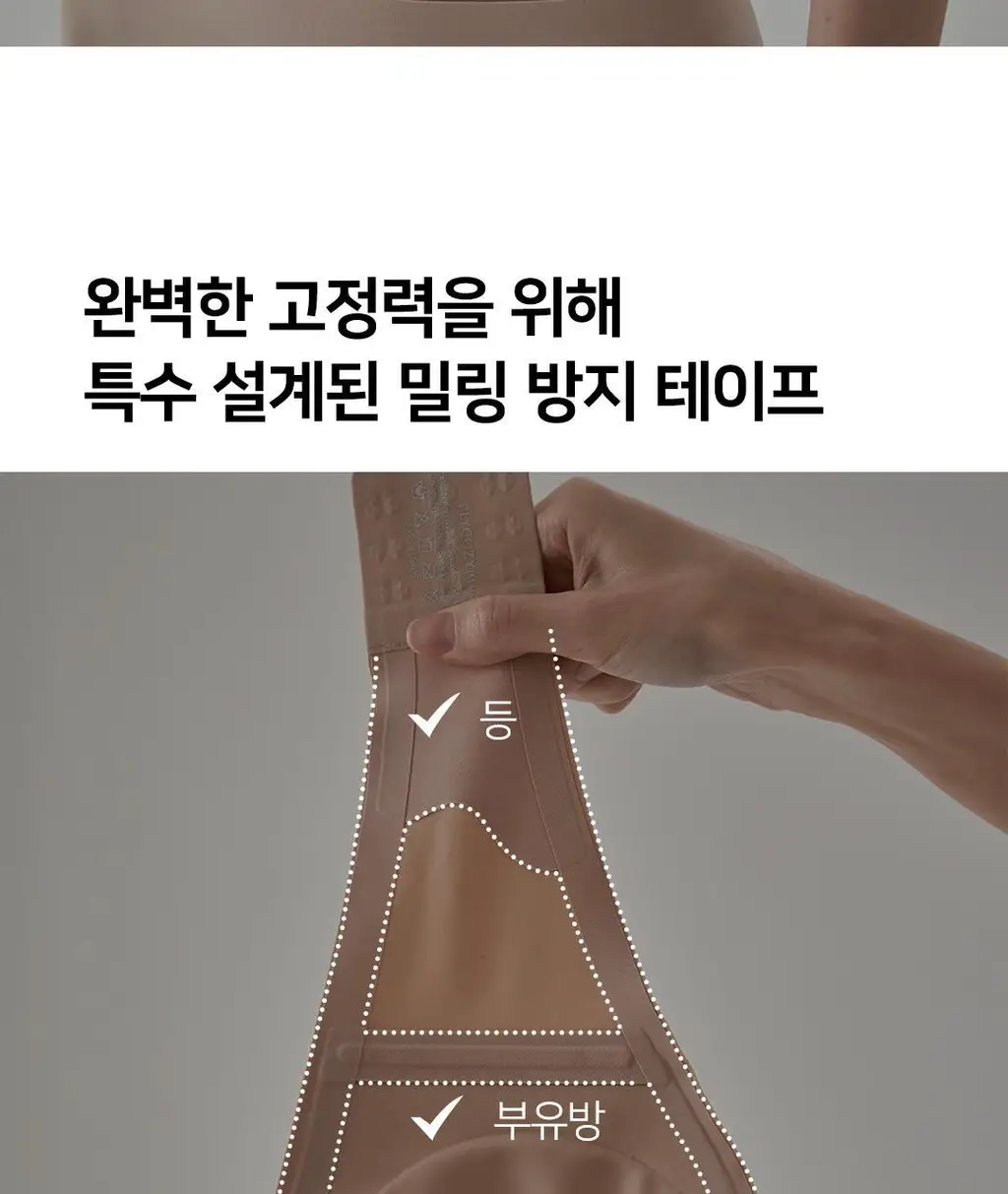 플라이코지 더블핏 후크 튜브탑 2colors (M, L) 상세페이지 5