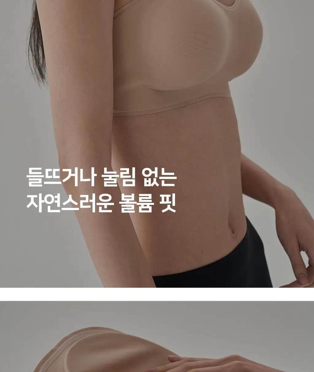 플라이코지 더블핏 후크 튜브탑 2colors (M, L) 상세페이지 7