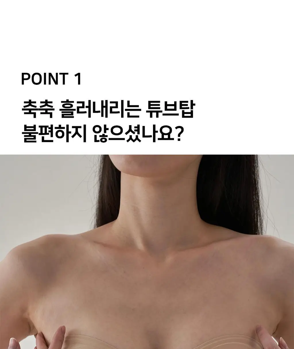 플라이코지 더블핏 후크 튜브탑 2colors (M, L) 상세페이지 10