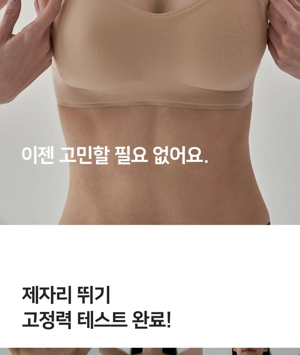 플라이코지 더블핏 후크 튜브탑 2colors (M, L) 상세페이지 11