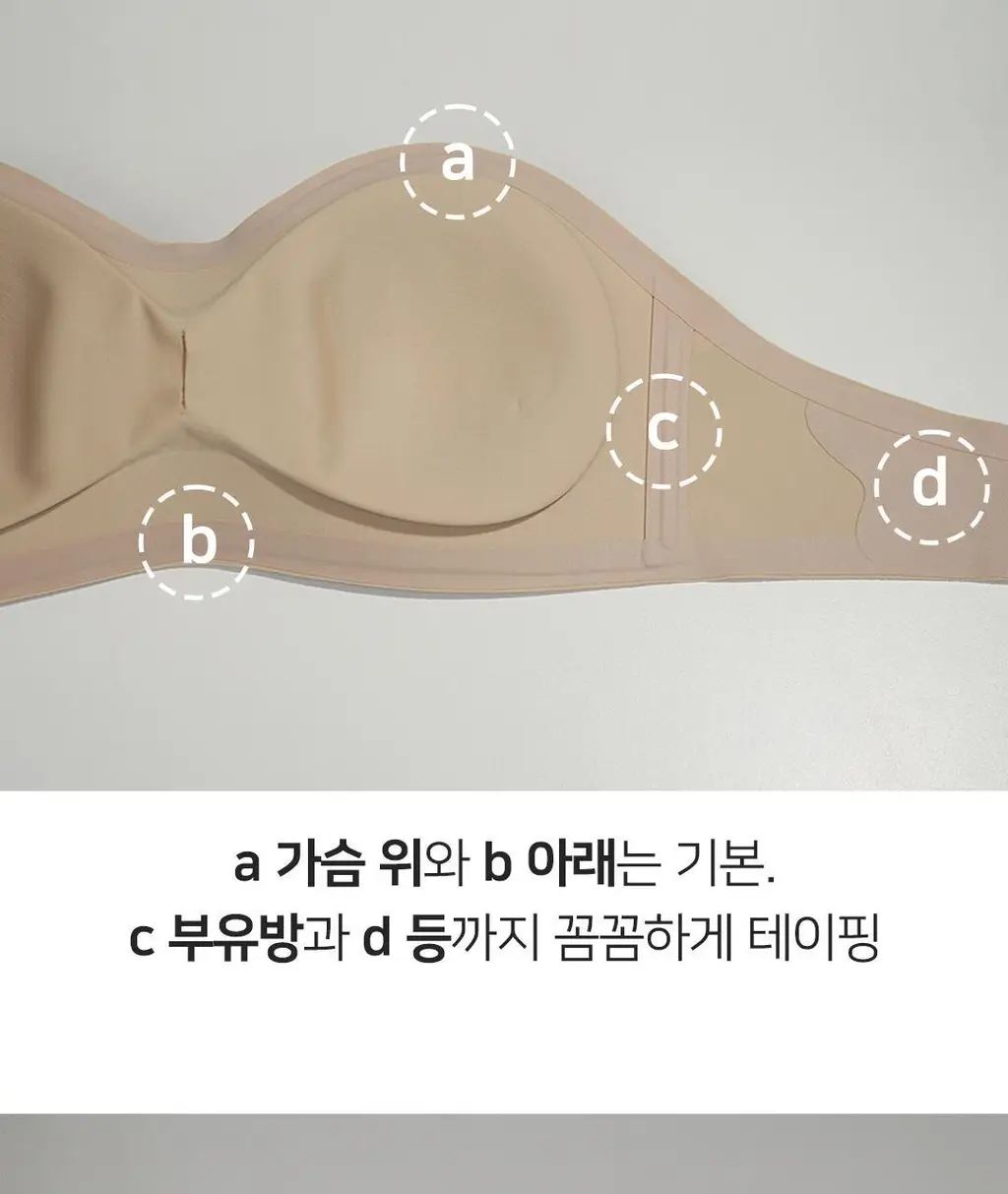 플라이코지 더블핏 후크 튜브탑 2colors (M, L) 상세페이지 13