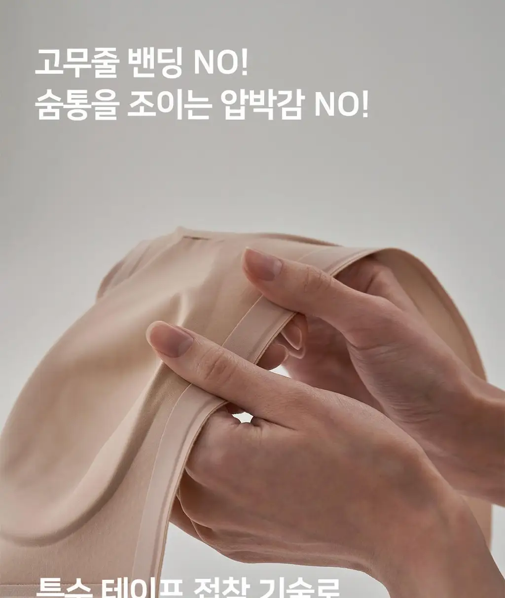 플라이코지 더블핏 후크 튜브탑 2colors (M, L) 상세페이지 14