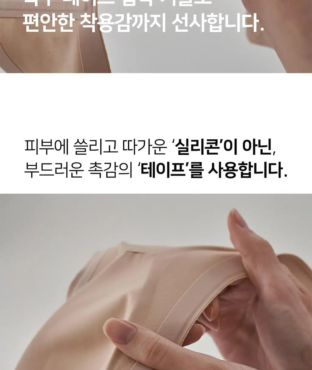플라이코지 더블핏 후크 튜브탑 2colors (M, L) 상세페이지 15