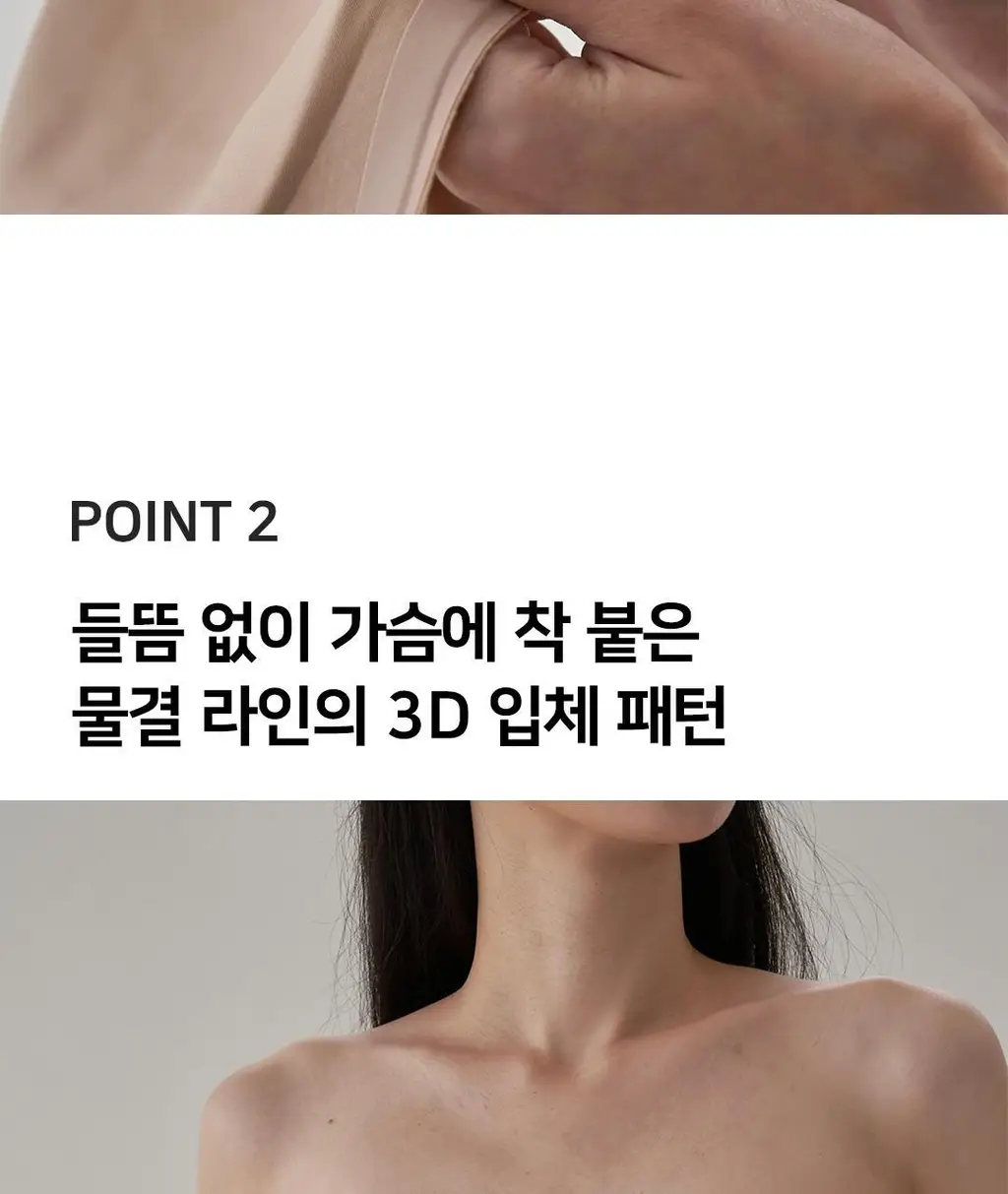 플라이코지 더블핏 후크 튜브탑 2colors (M, L) 상세페이지 16