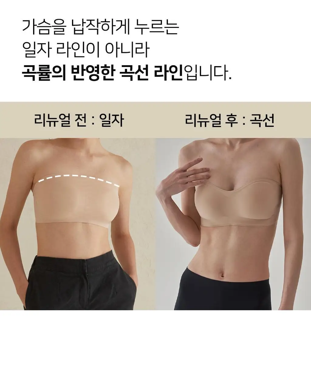 플라이코지 더블핏 후크 튜브탑 2colors (M, L) 상세페이지 18