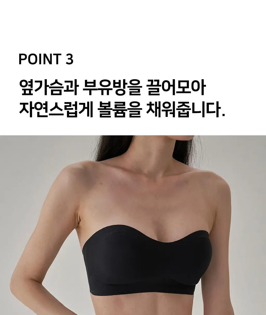 플라이코지 더블핏 후크 튜브탑 2colors (M, L) 상세페이지 20
