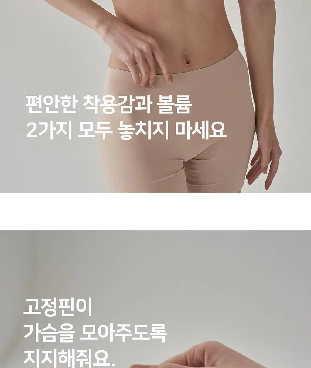 플라이코지 더블핏 후크 튜브탑 2colors (M, L) 상세페이지 21