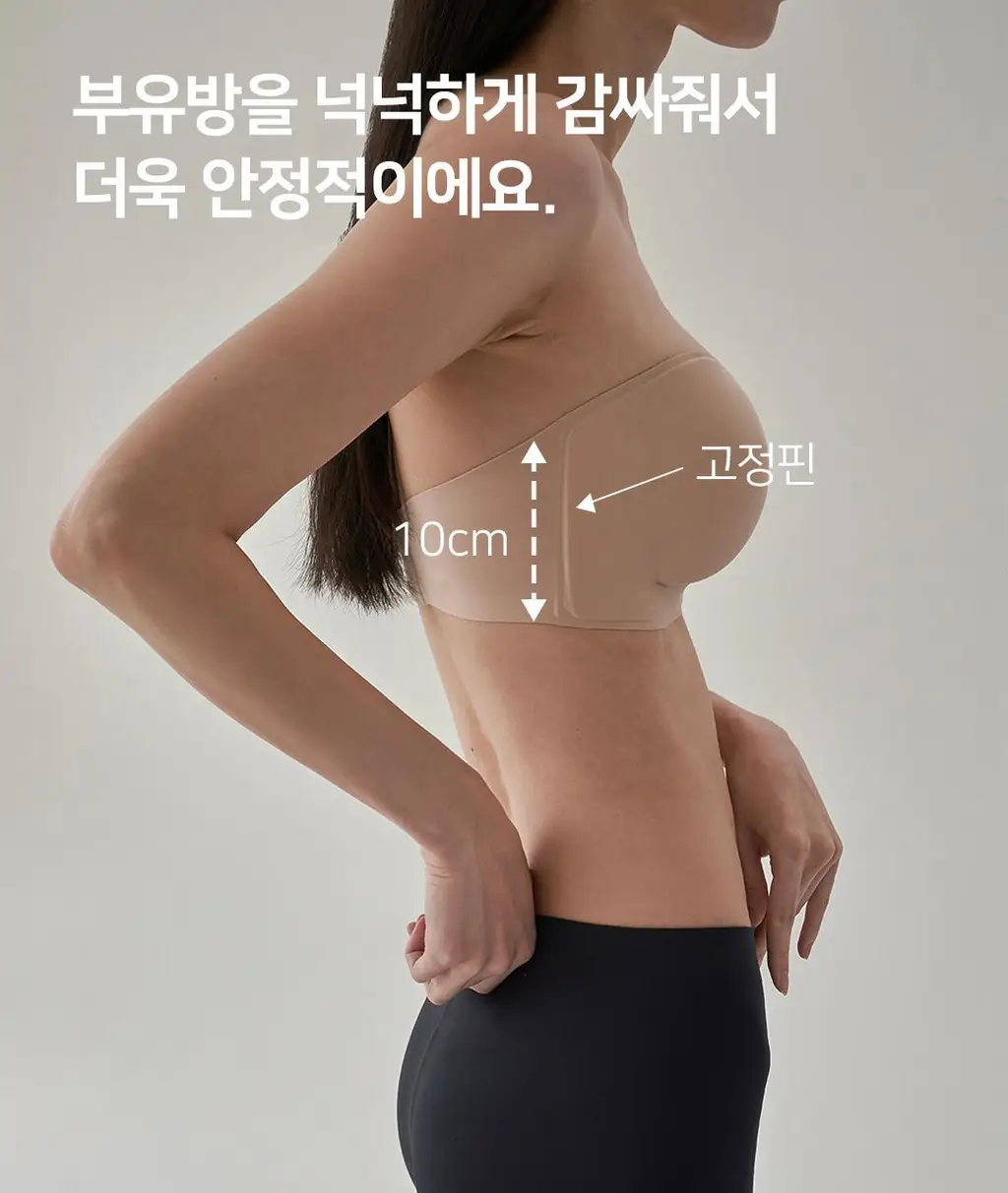 플라이코지 더블핏 후크 튜브탑 2colors (M, L) 상세페이지 24