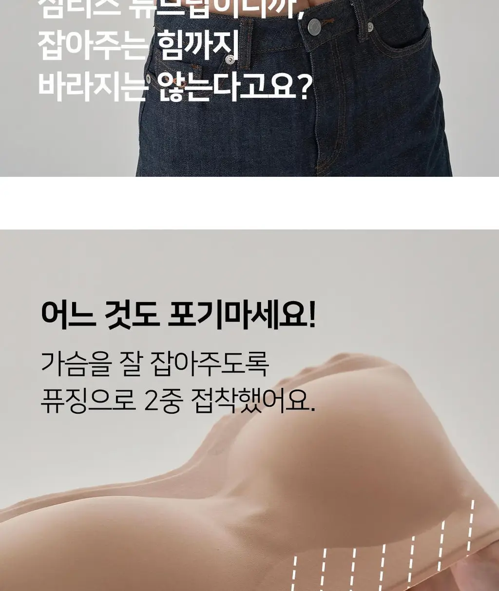 플라이코지 더블핏 후크 튜브탑 2colors (M, L) 상세페이지 26
