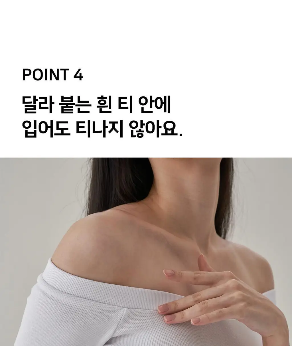 플라이코지 더블핏 후크 튜브탑 2colors (M, L) 상세페이지 28