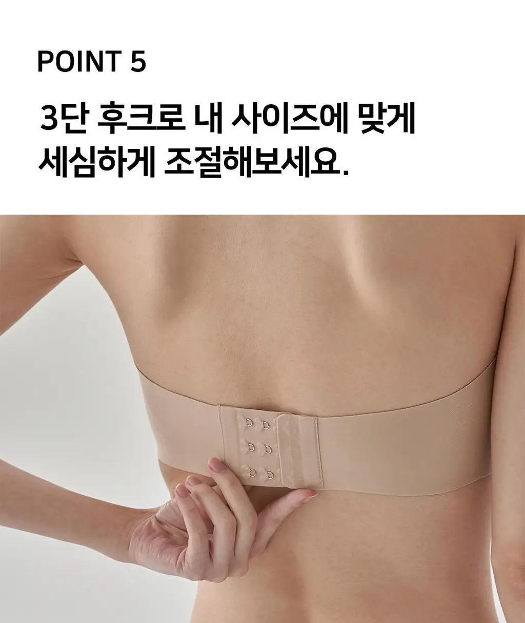 플라이코지 더블핏 후크 튜브탑 2colors (M, L) 상세페이지 31