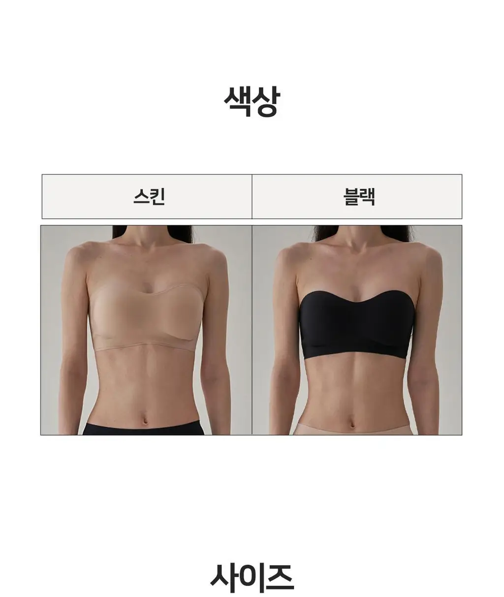 플라이코지 더블핏 후크 튜브탑 2colors (M, L) 상세페이지 36