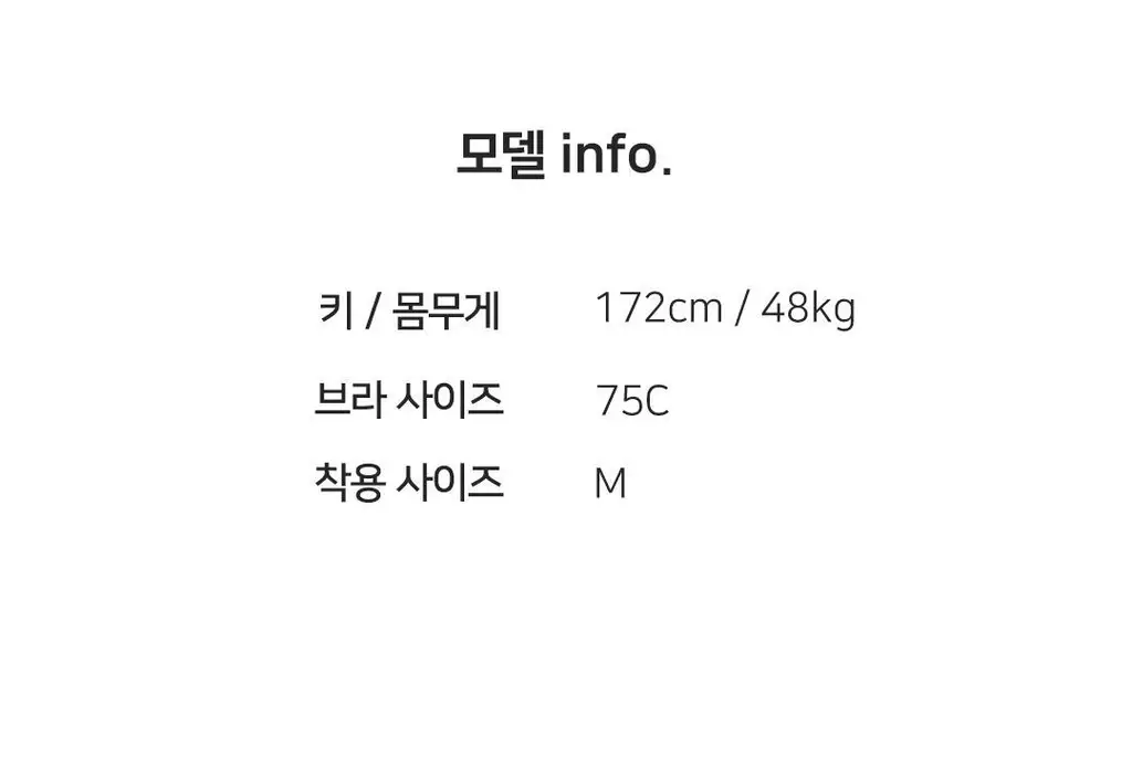 플라이코지 더블핏 후크 튜브탑 2colors (M, L) 상세페이지 39