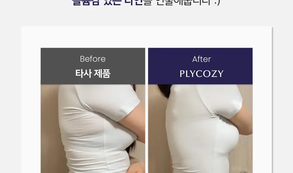 플라이코지 스킨터치 노후크 볼륨 브라 3colors (S~XL) 상세페이지 3