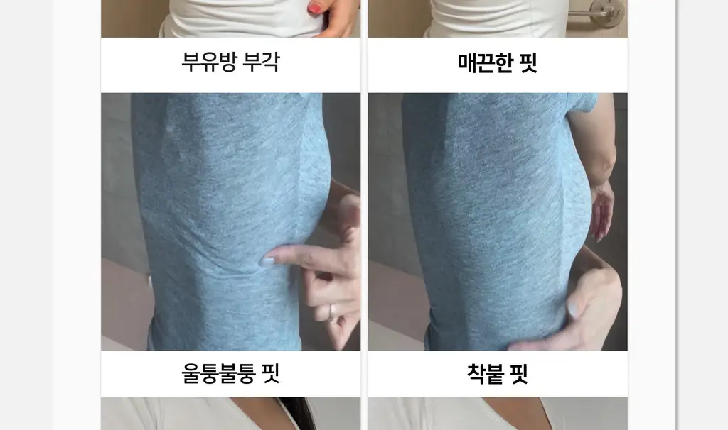 플라이코지 스킨터치 노후크 볼륨 브라 3colors (S~XL) 상세페이지 4