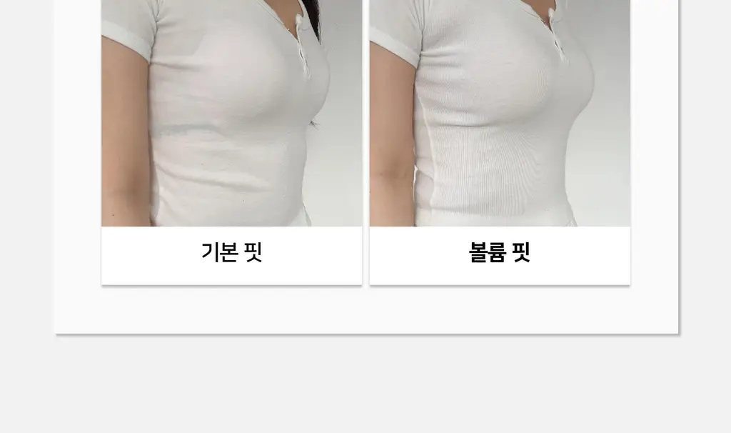 플라이코지 스킨터치 노후크 볼륨 브라 3colors (S~XL) 상세페이지 5