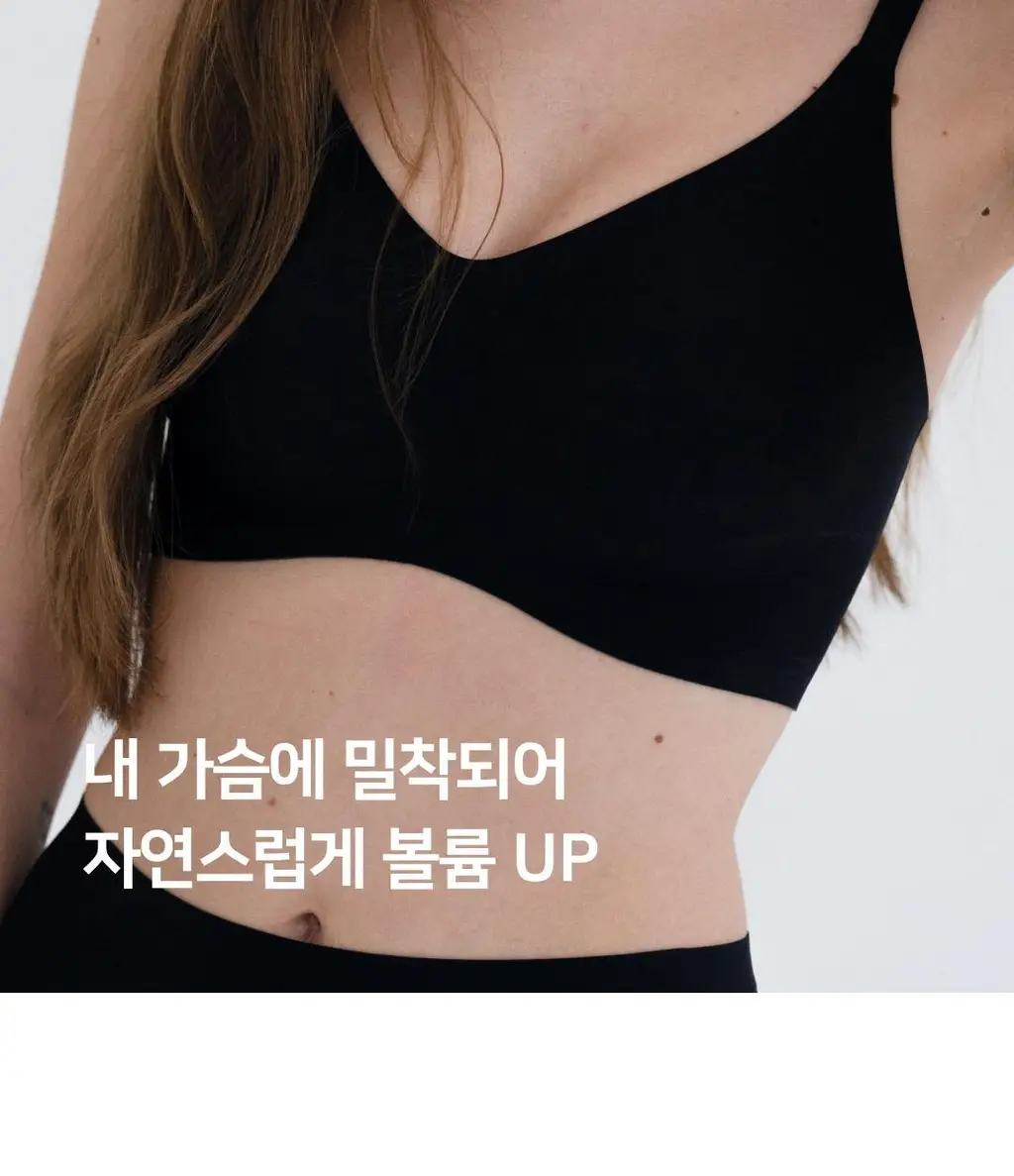 플라이코지 스킨터치 노후크 볼륨 브라 3colors (S~XL) 상세페이지 9